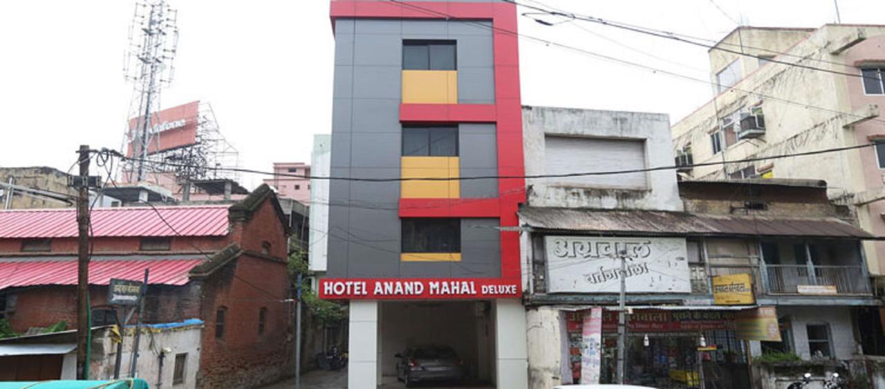 Anand Mahal Hotel ナーグプル エクステリア 写真